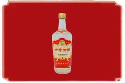 遵义市烟酒回收古井贡酒.jpg